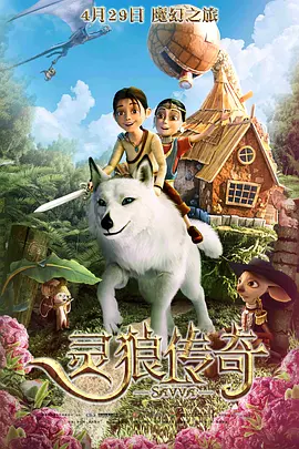 激情丁香六月