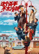 一区二区三区四区在线播放